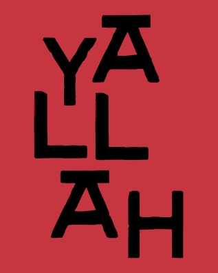 Yallah_logo_e42a1e4f-8964-477b-ab32-03a28d1384f8_900x.png